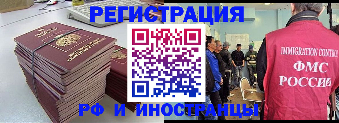 найти адрес прописки в Тихорецке